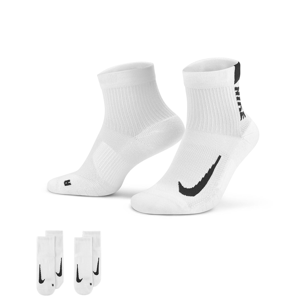 Nike Multiplier ankelsokker 2-Pack Hvit